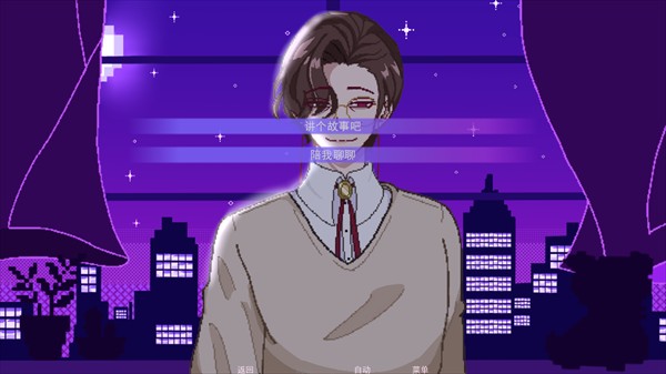 不眠之窗汉化版