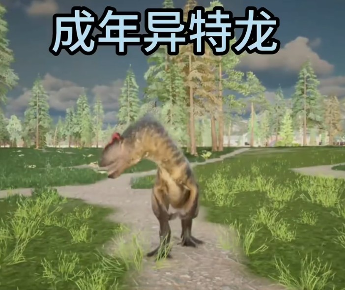 龙岛异兽起源最新版