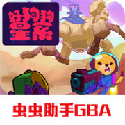 全民萌兽九游版