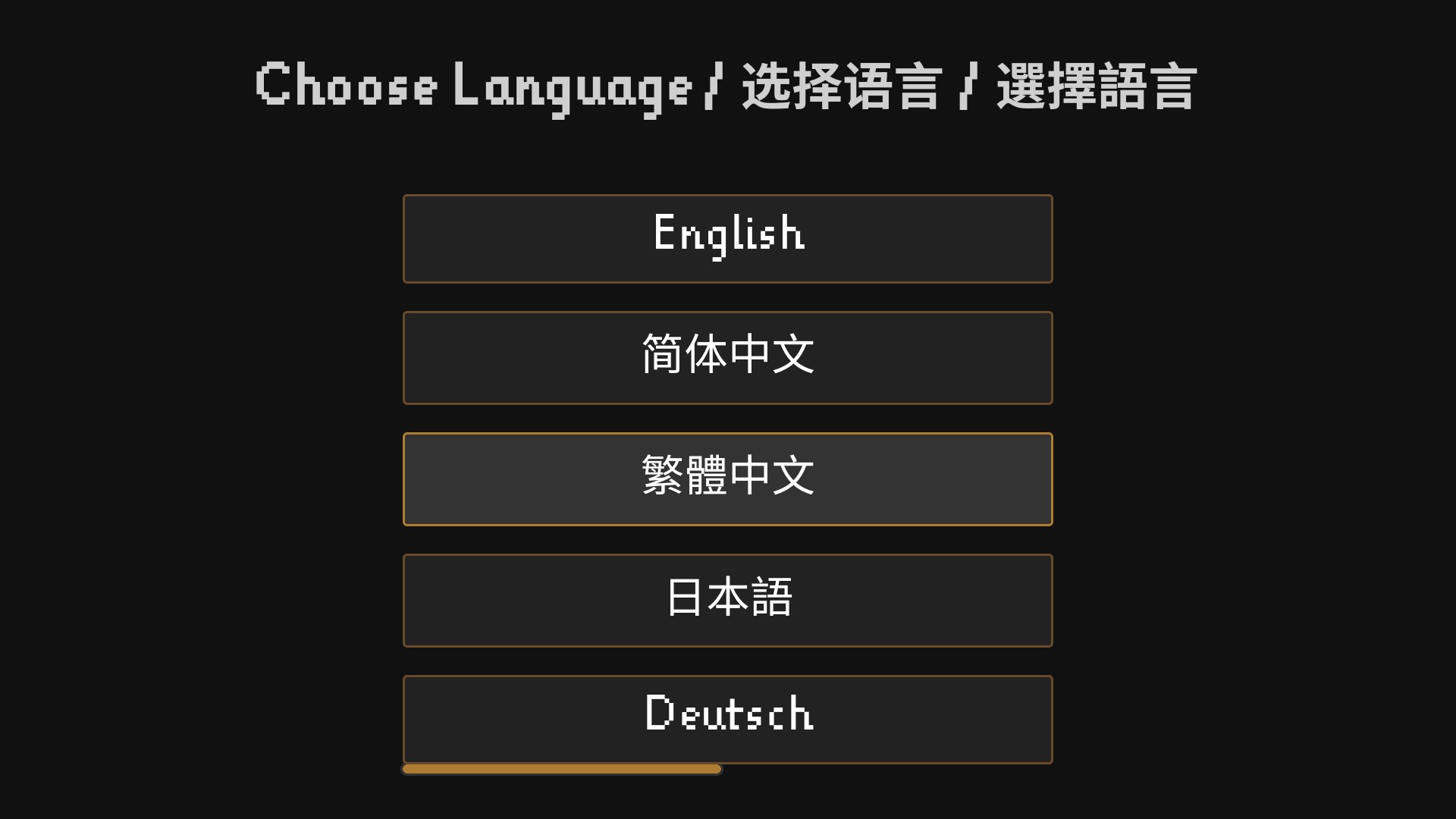 些许人亡汉化版