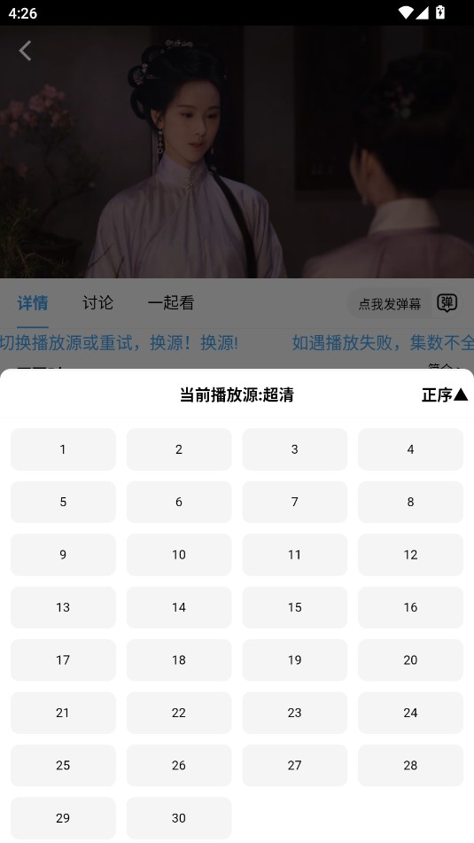 橘子影视最新版