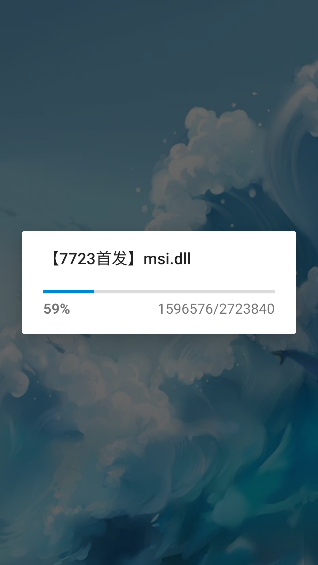 最后的讲述骚扰电话