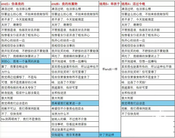 成为你的男仆安装包