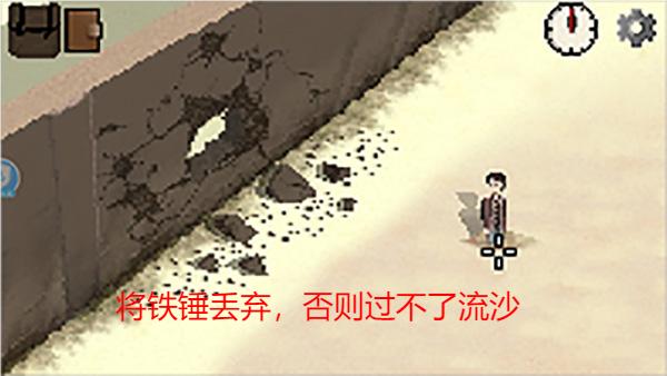 不要逃脱抵达大房子