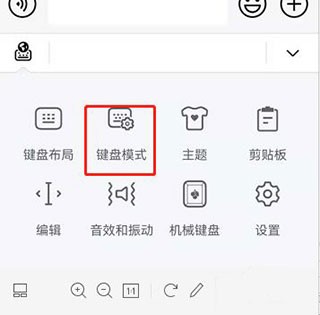 小艺输入法手机版