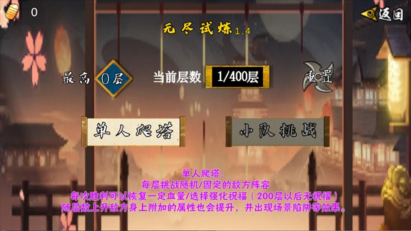 像素火影次世代1.38版