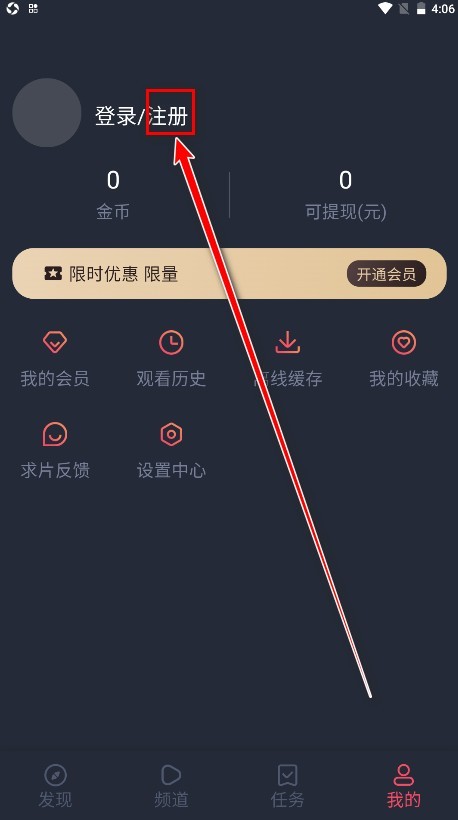 横风动漫