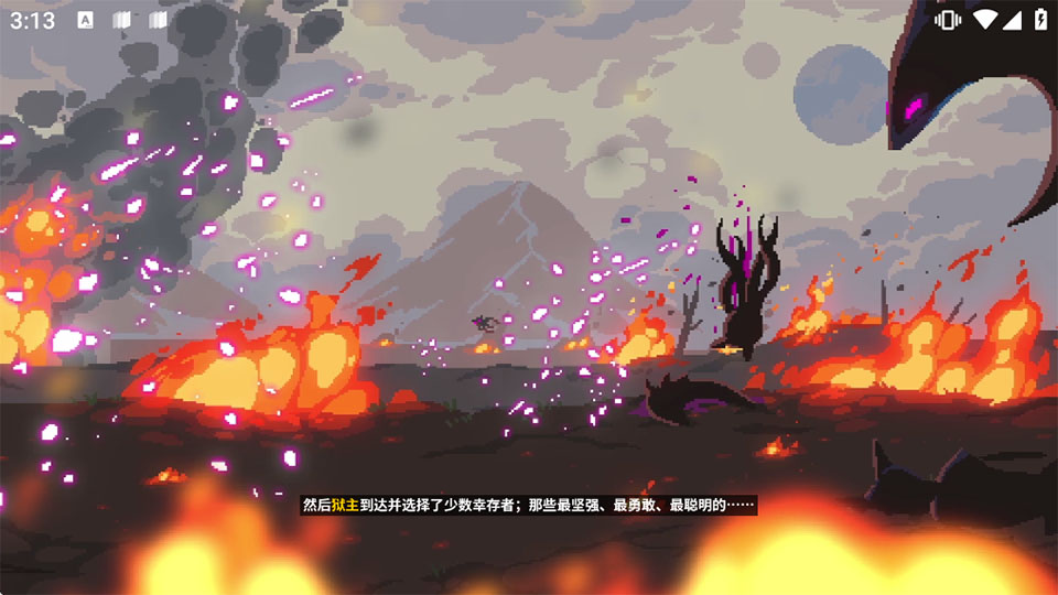 星界战士安卓版
