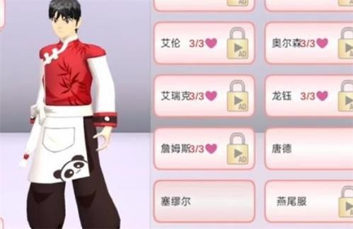 学姐爱上我游戏安卓版