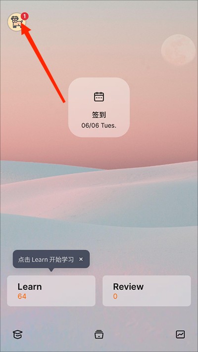 不背单词2026