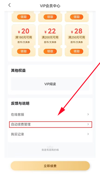 作业帮扫一扫答题免费版