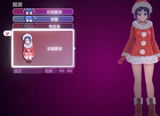 圣诞服装