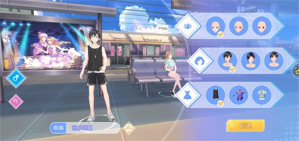 唱舞全明星2偶像之约手机版