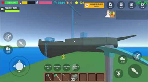 沙雕生存