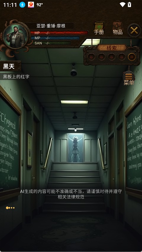 伊莉丝AI正版