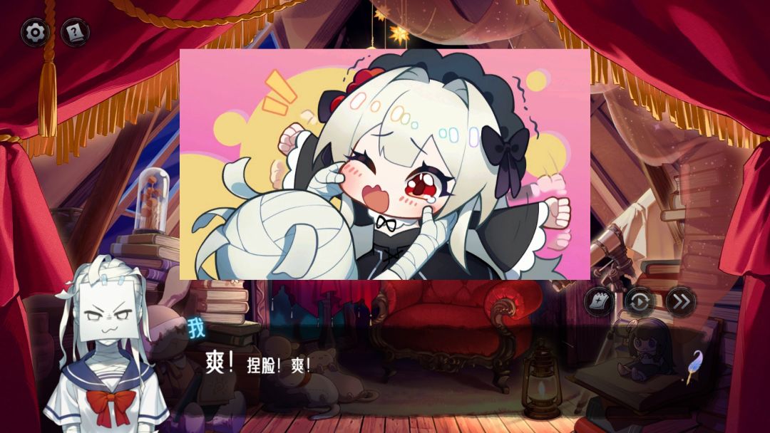 神明也没猜到结局手机版