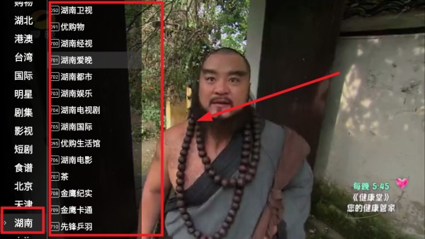 星火TV海外版