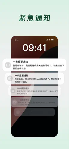 demumu死了么3