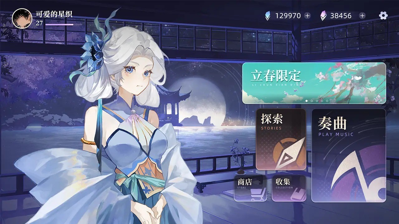 万华律