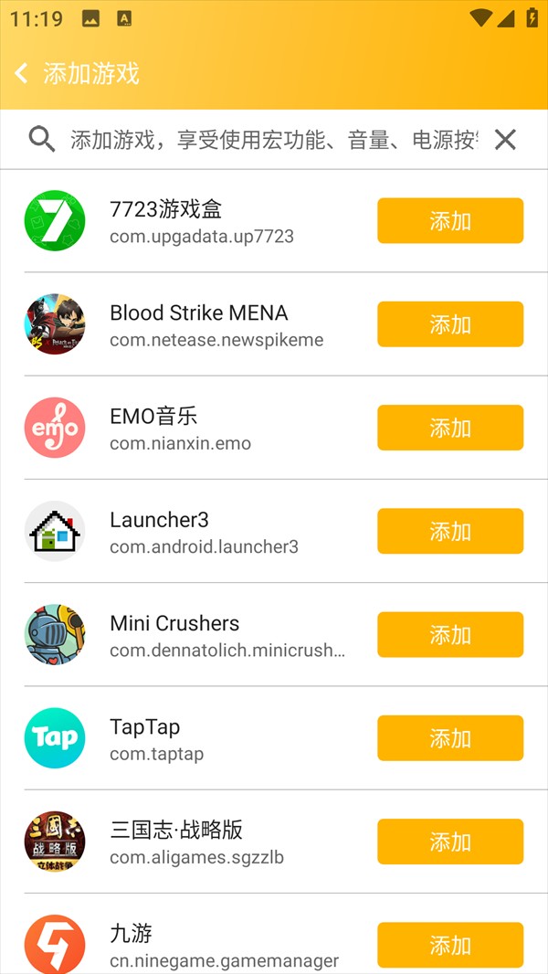 Panda Touch Pro版安卓版