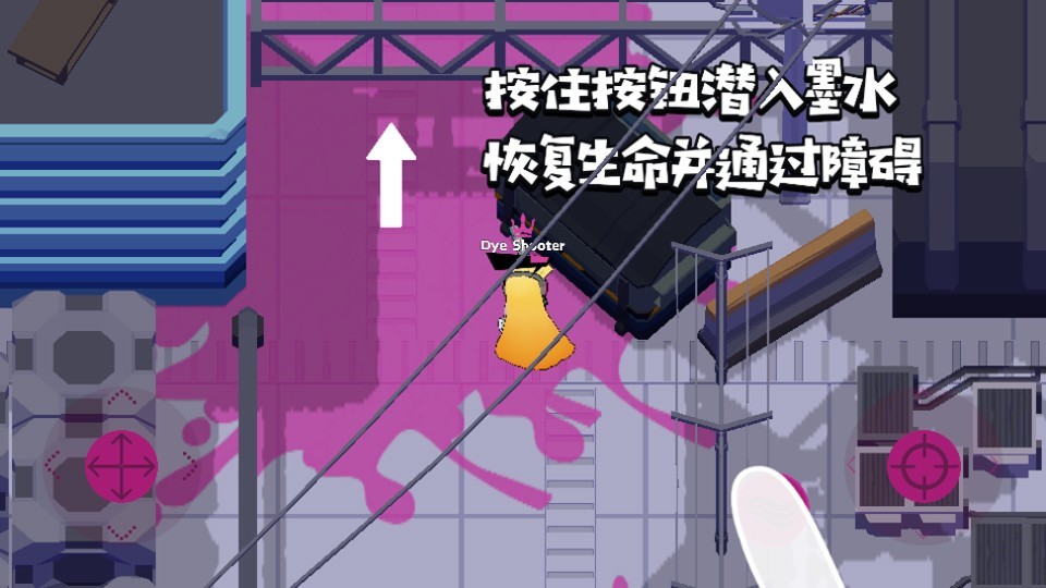 彩墨飞溅安卓版