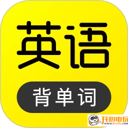 傻瓜英语旧版