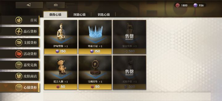 异象回声新心锚宝藏挂坠怎么样