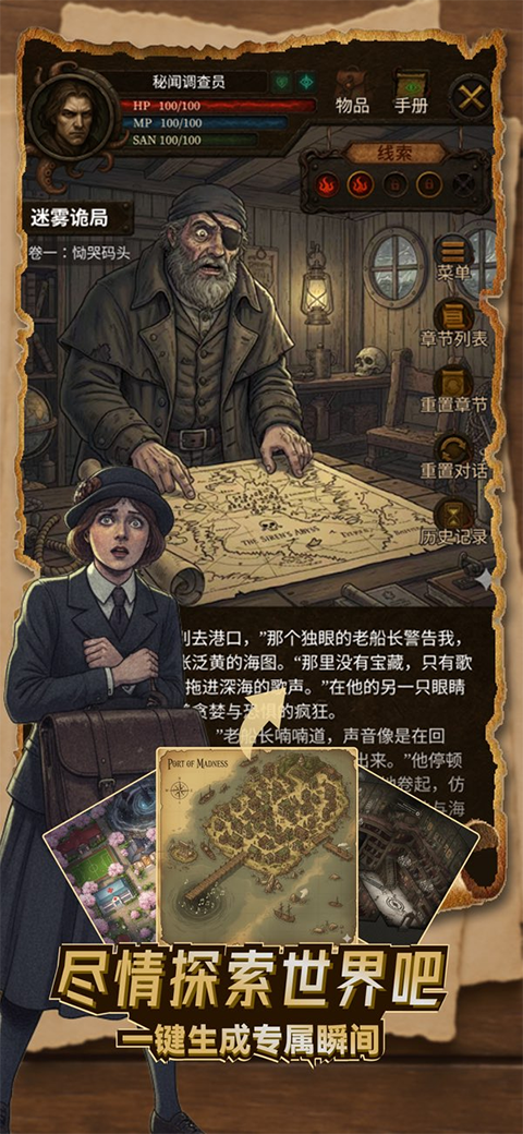 伊莉丝AI正版2